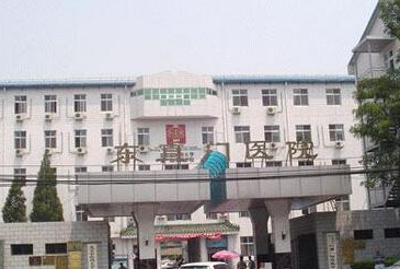 北京中医药大学东直门医院