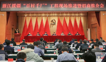 浙江产业援疆落地开花“百村千厂”工程让受援地百姓就近就地就业