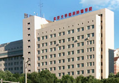 ------北京大学肿瘤医院